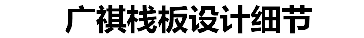 塑料物流周轉箱,塑料卡板,塑膠棧板,塑料托盤,塑料零件盒