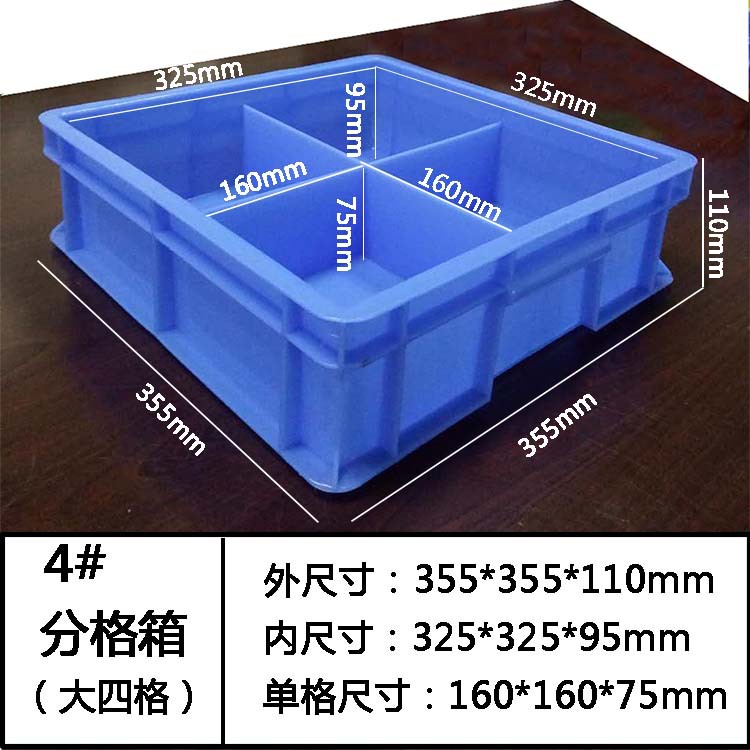 塑膠卡板,塑料棧板廠家,塑料托盤,塑料裝轉(zhuǎn)箱,物流箱,零件盒,斜口箱,廣祺塑膠